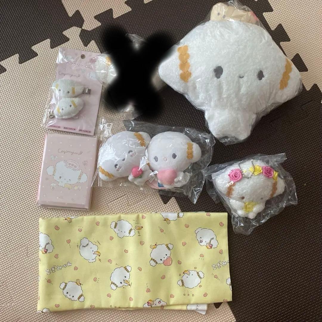 お値下げ中‼️サンリオ こぎゅみゅんセット