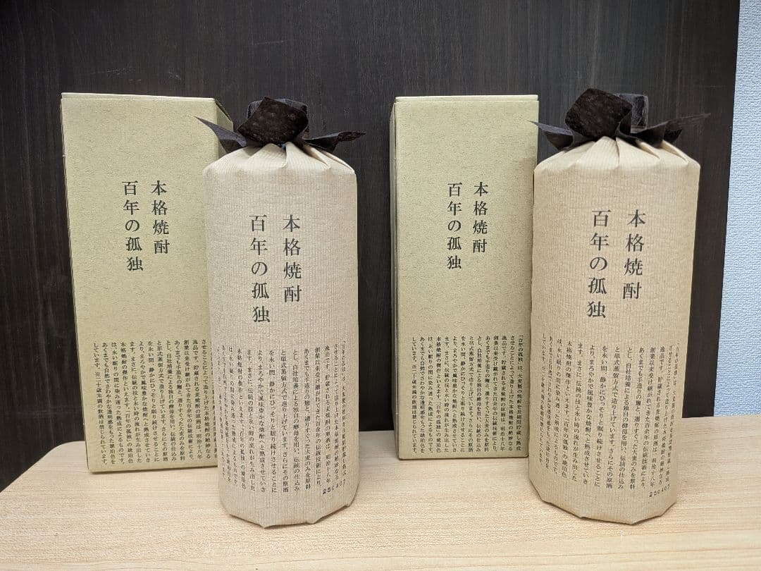 本格焼酎 百年の孤独 720ml 5本 未開栓