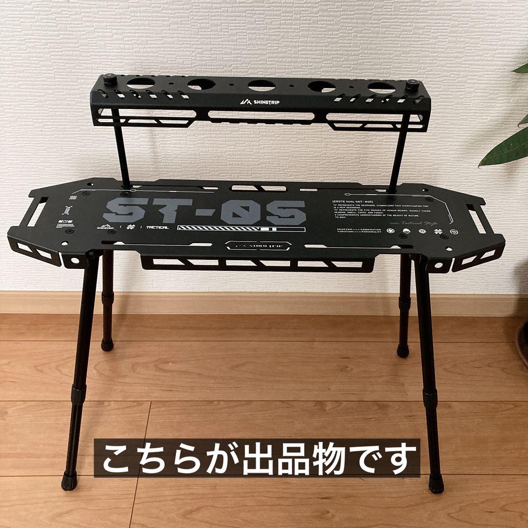 38kt 38explore タクティカル　スケートボードテーブル　38灯