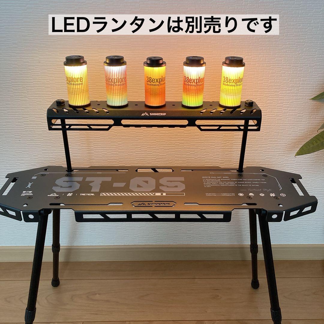 38kt 38explore タクティカル　スケートボードテーブル　38灯