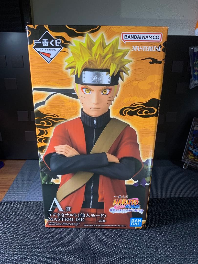 ナルト　一番くじ　A賞　他　オマケ