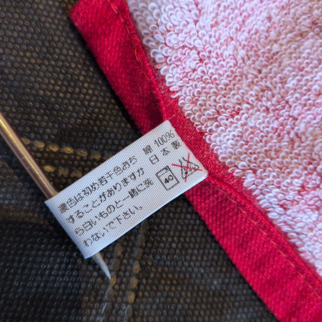 EIKICHI YAZAWA コンサートタオル 1991