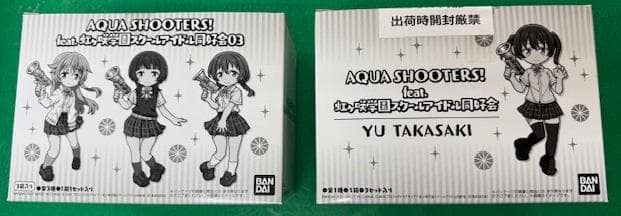 AQUA SHOOTERS！ feat.虹ヶ咲学園スクールアイドル同好会セット