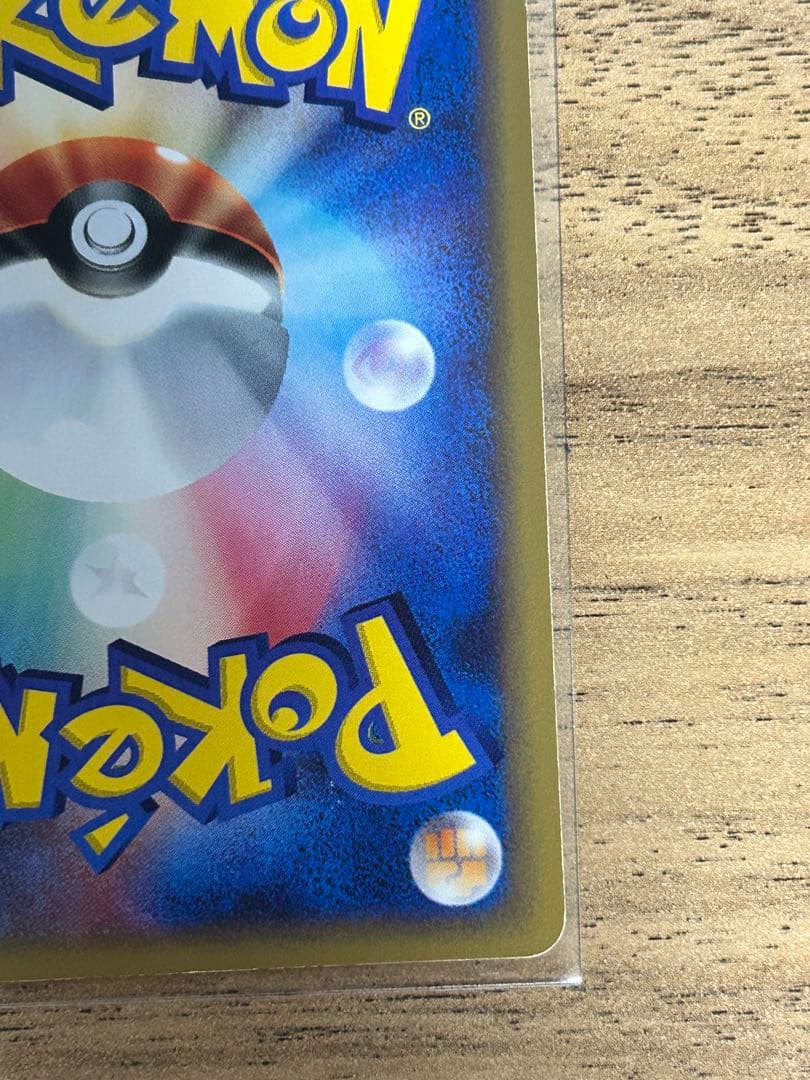 ゴローニャ クリスタルタイプ　カードe