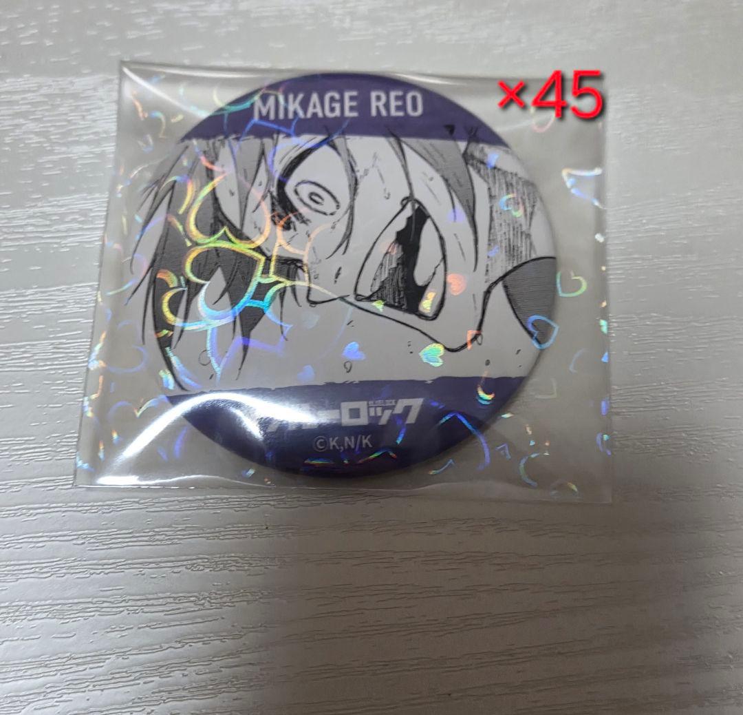 ブルーロック伊勢丹缶バッジ御影玲王