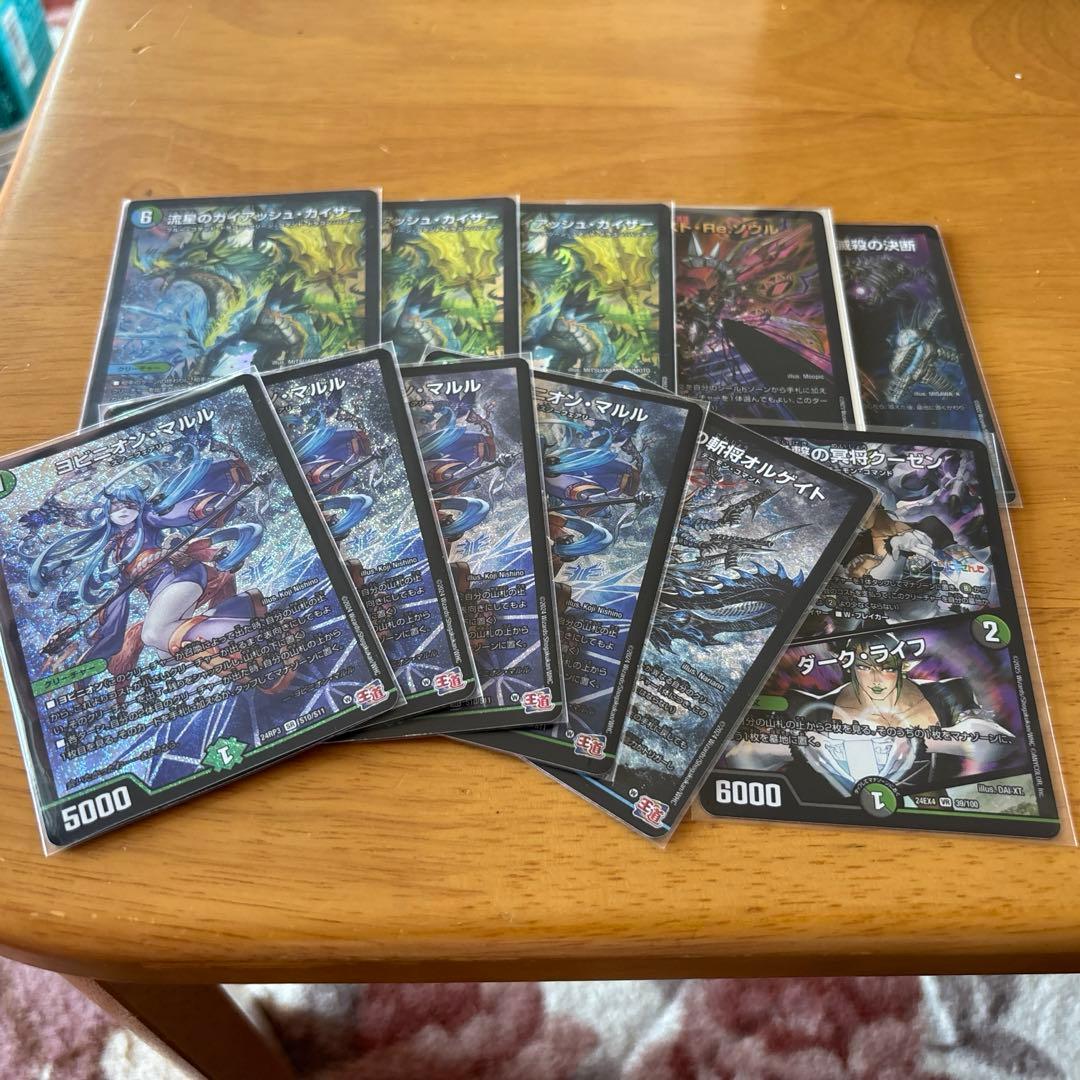 ヨビニオン　マルル　アナカラーマルルパーツ類