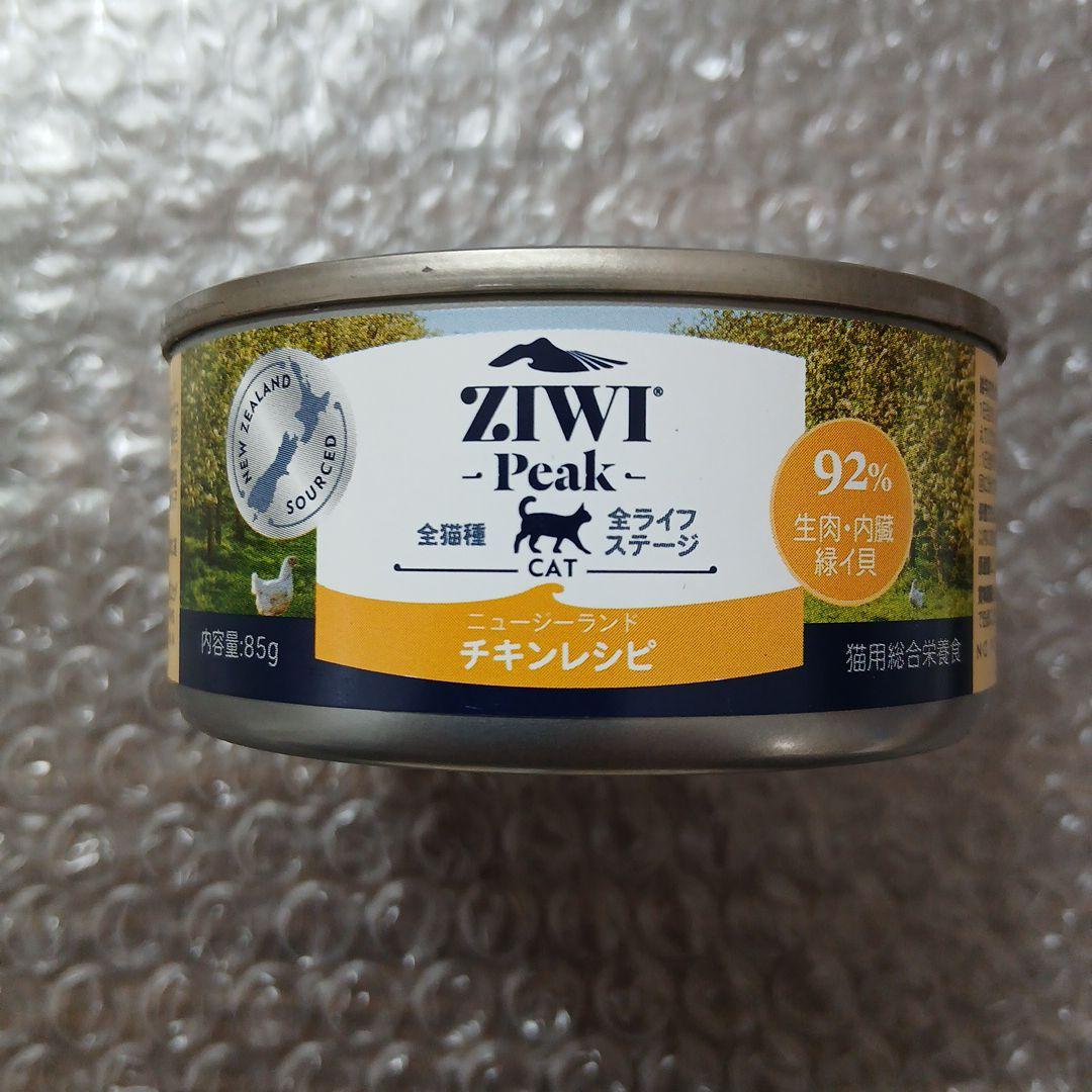 ZIWI PEAK チキンレシピ 85g×24缶