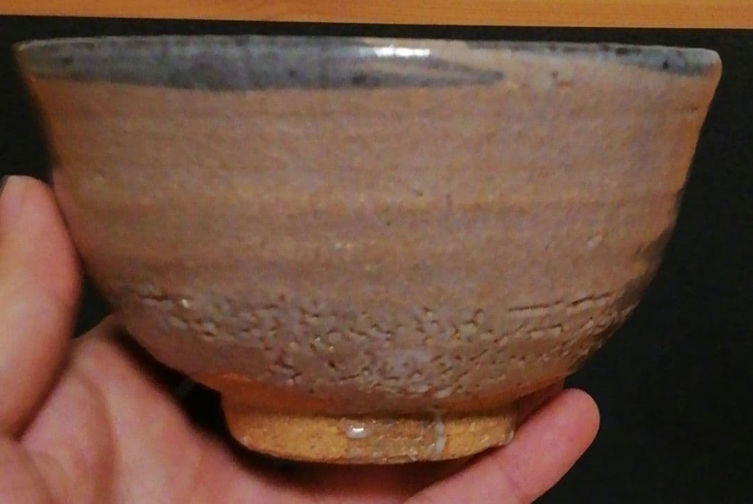 尋牛斎書付　中里重利作　絵唐津　銘『和楽』　茶碗　共箱　略歴付　仕服付　茶道具