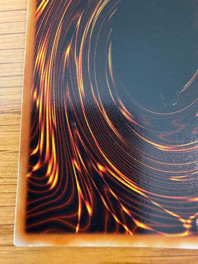 遊戯王 青眼の白龍 ウルトラレア 初期 スターター　ブルーアイズホワイトドラゴン