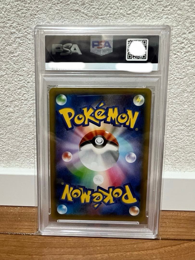 PSA10 ラティオス CP2 R 019/027 1st ED 2015