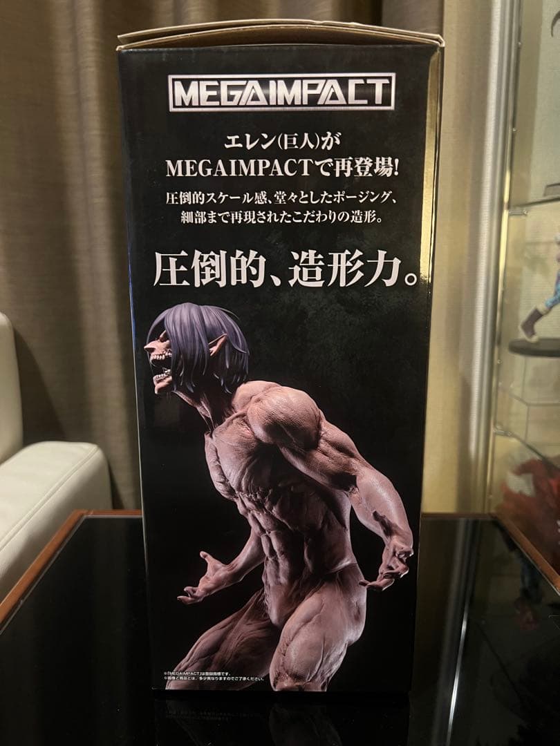 一番くじ 進撃の巨人 ラストワン賞 エレン(巨人)〜巨大樹の森決戦ver.