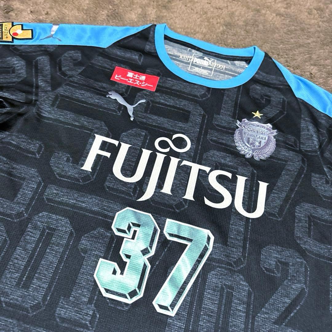 【激レア・美品】川崎フロンターレ 齋藤学 18 リミテッド ユニフォーム プーマ