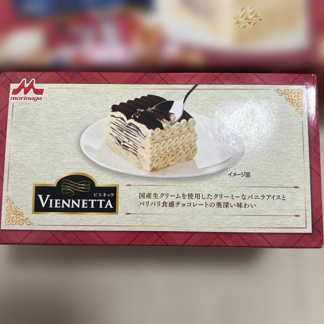 Viennetta バニラとチョコレート 6個セット