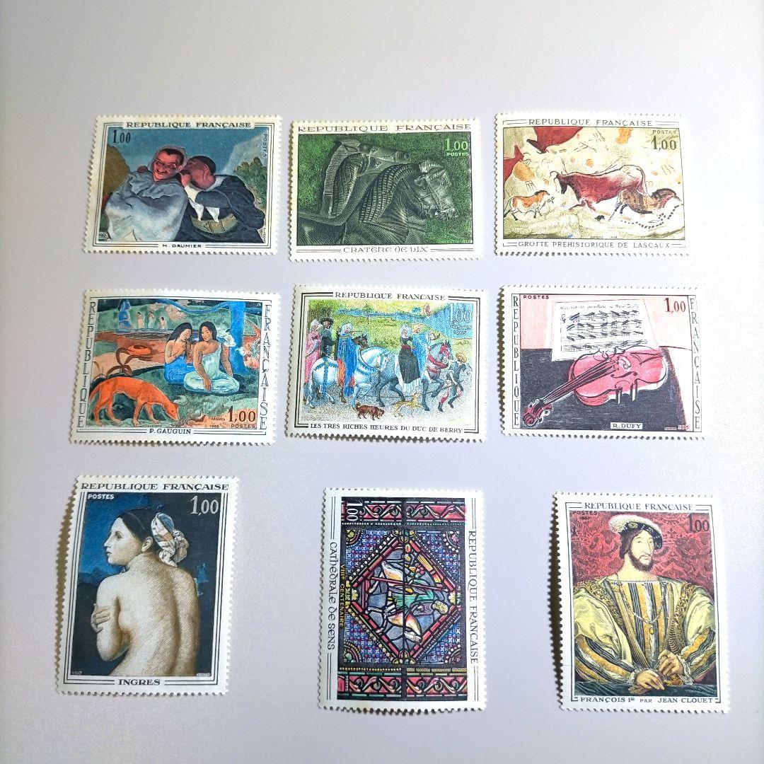 2300 外国切手 フランス 美術シリ一ズ切手 9種未使用 彫刻凹版印刷
