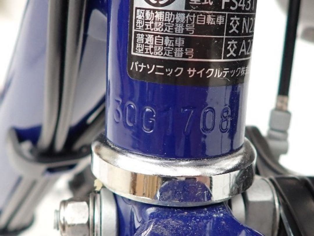 VIVI SX 2024モデル　8アンペア