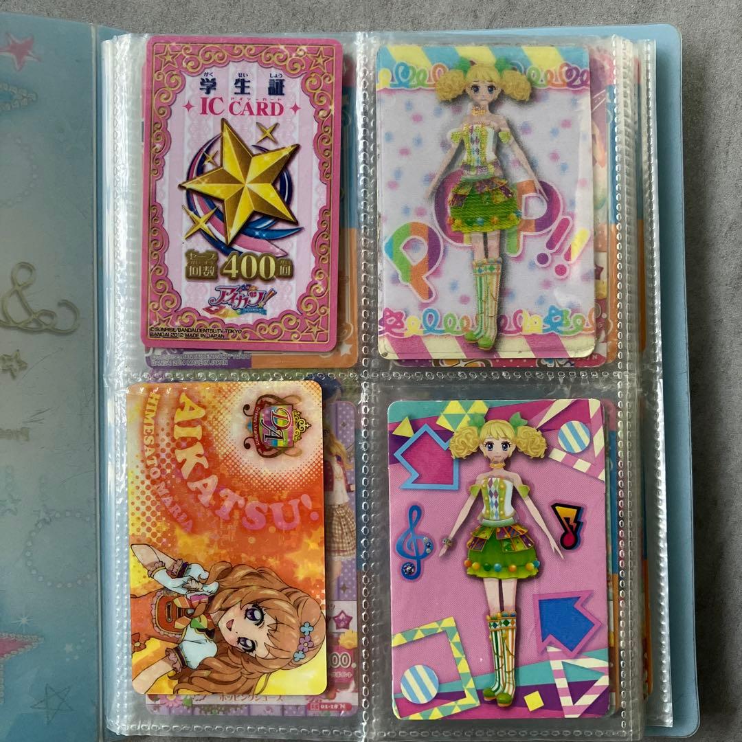 アイカツ！ファイル、カード、学生証、姫里マリアファン証明書、きせかえマグネット