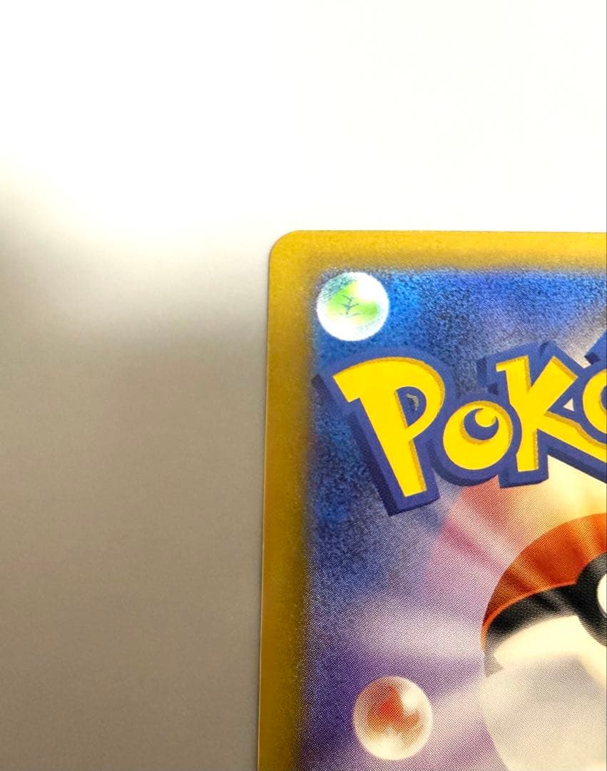 【2/5まで限定出品】メガゲンガーex SAR