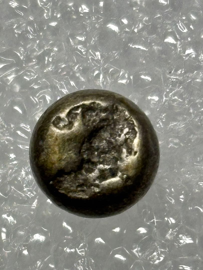 元文豆板銀 3ヶセット