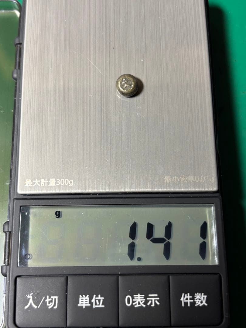 元文豆板銀 3ヶセット