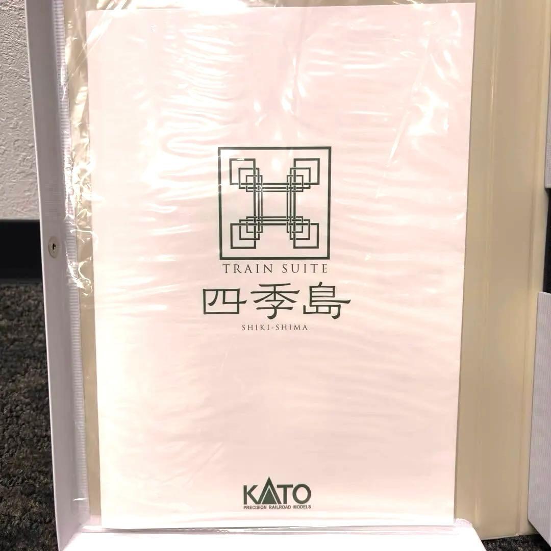 (超美品)KATO Nゲージ E001形TRAIN SUITE四季島10両セット