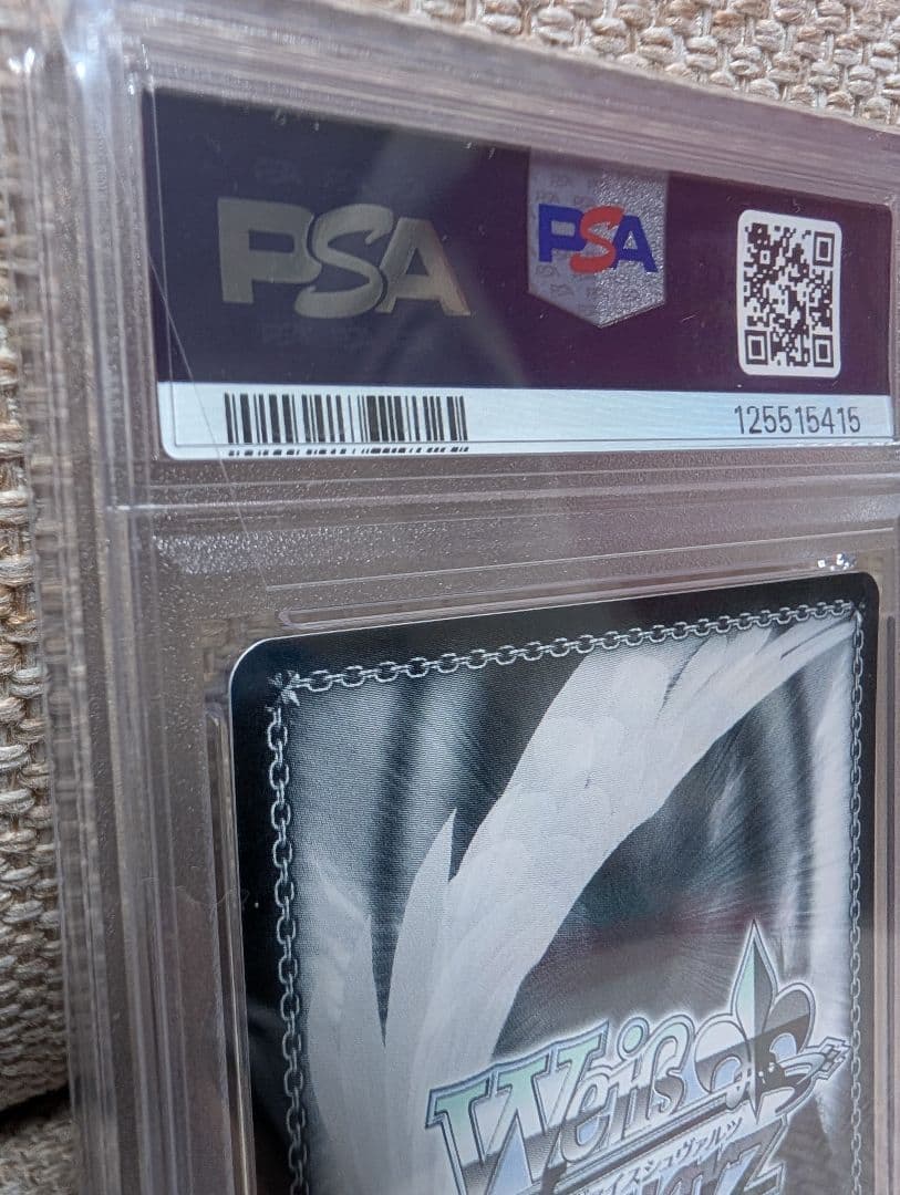 アロナsp psa10 ブルーアーカイブ