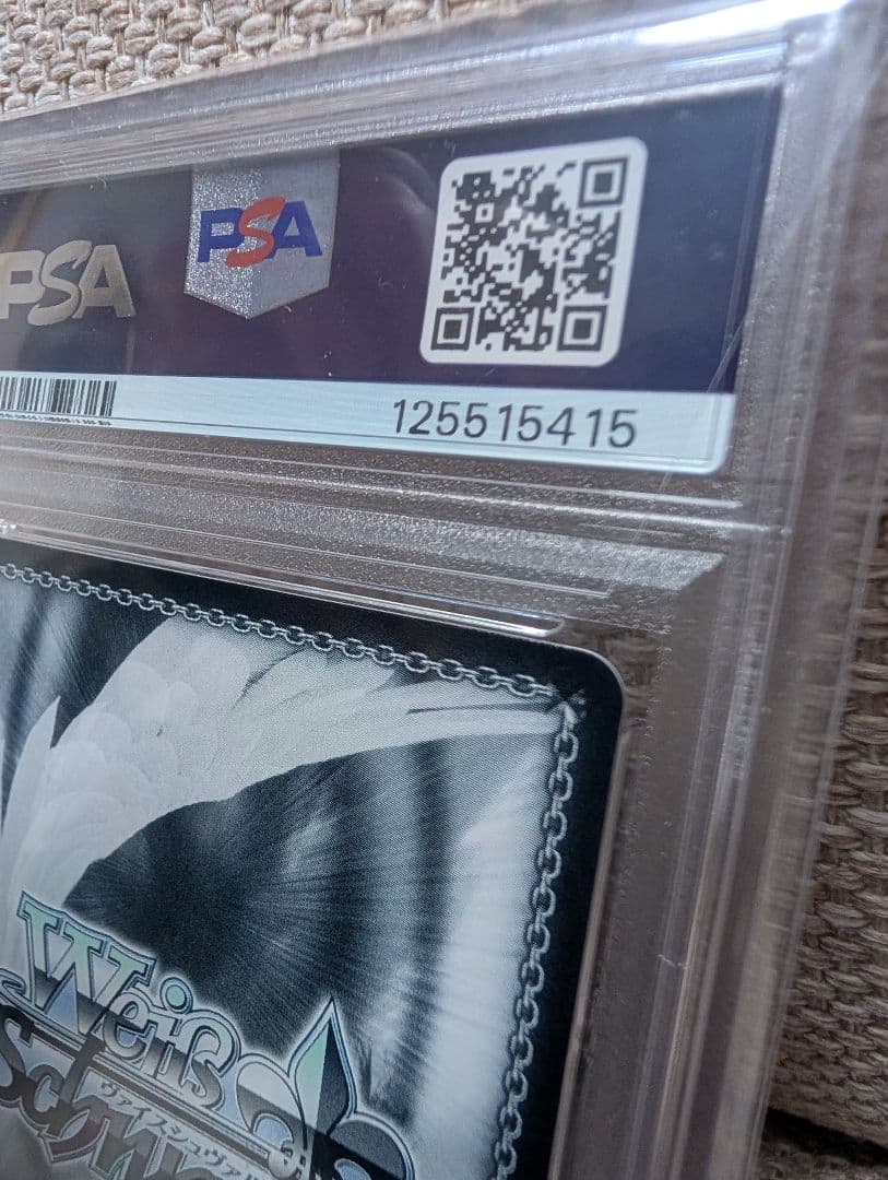 アロナsp psa10 ブルーアーカイブ