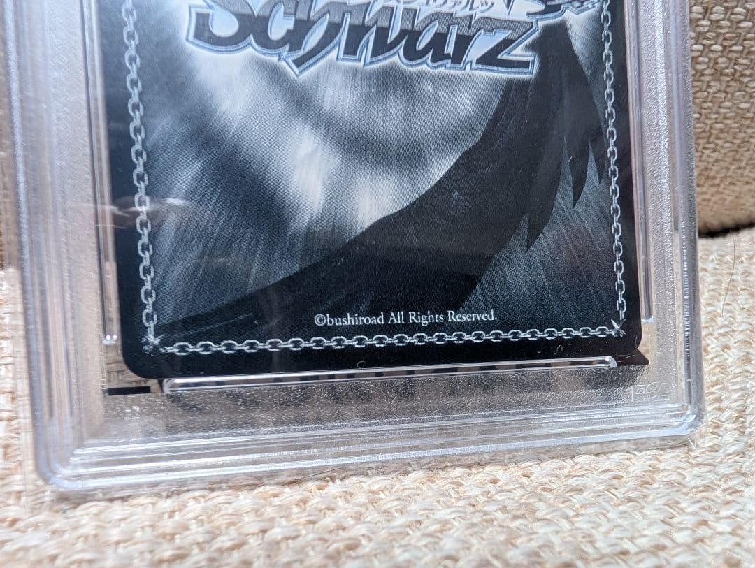 アロナsp psa10 ブルーアーカイブ