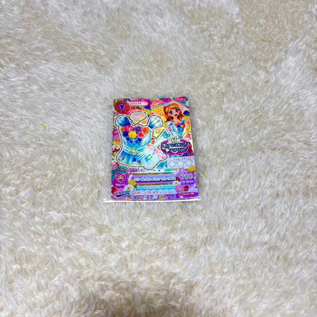 アイカツ ホワイトスカイヴェールトップス