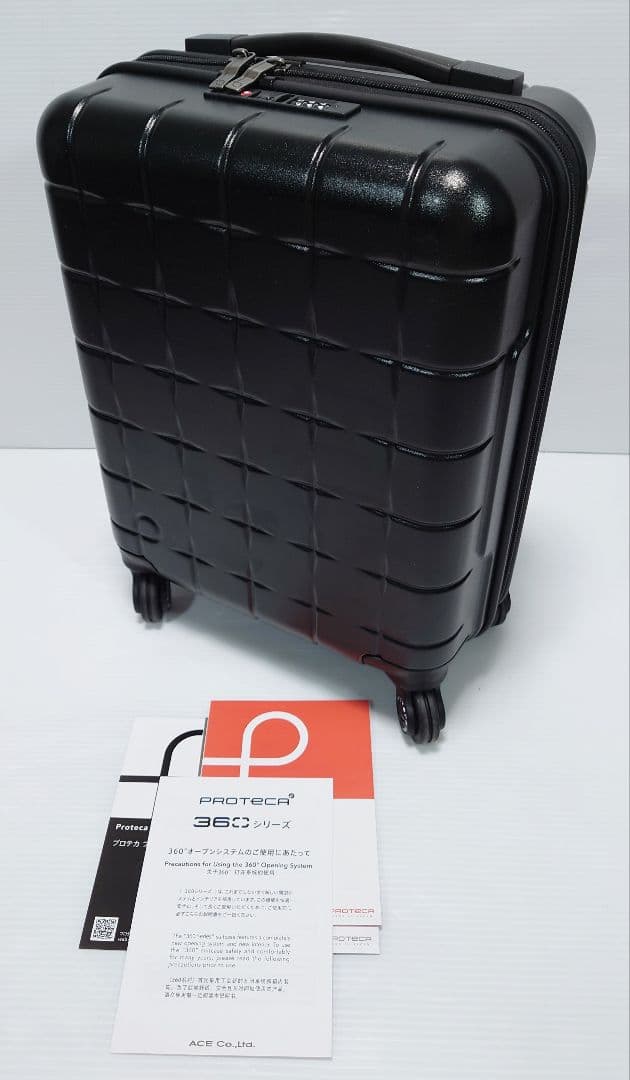 プロテカ(ProtecA)360シリーズ【24L】【ほぼ未使用品】