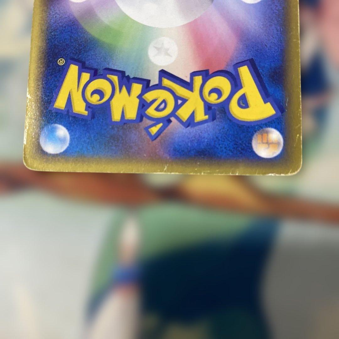 こんにちは！ピカチュウ PW ピカチュウ ワールド コレクション ポルトガル語