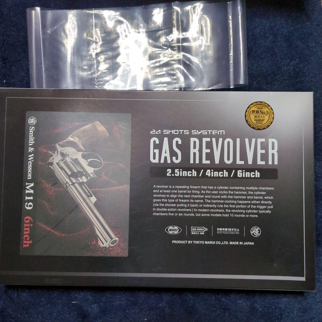 東京マルイSmith & Wesson M19 6inch木製グリップ付き