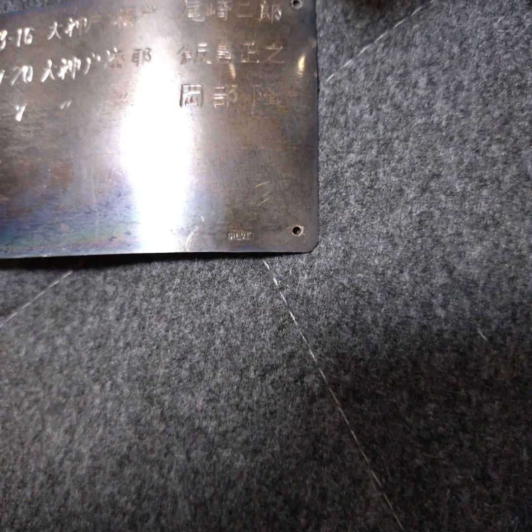 ⁡*⁡様 SILVERトロフィー