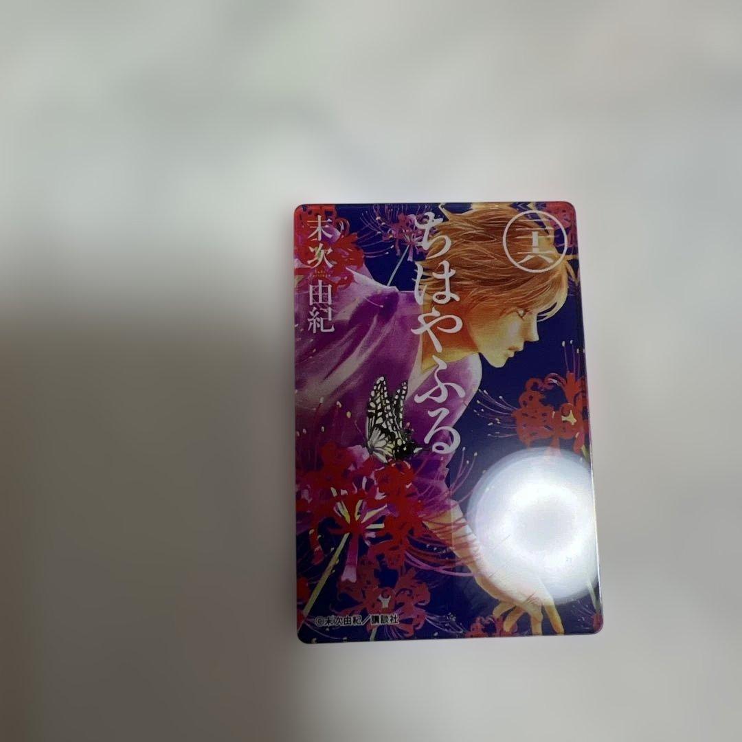 ちはやふる展グッズ