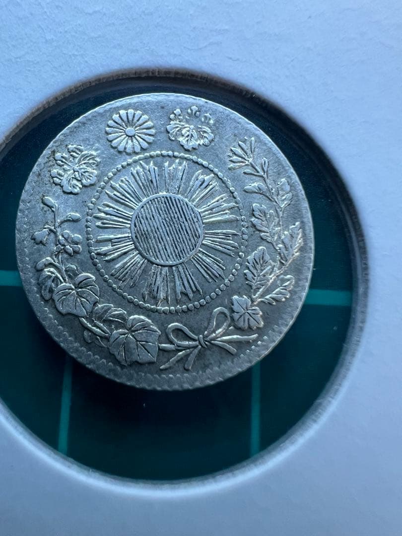 日本銀貨　旭日竜5銭銀貨 明治3年