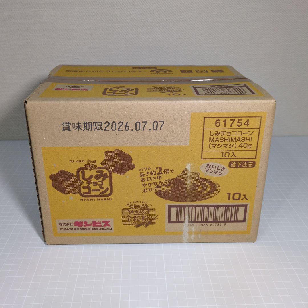 お菓子詰め合わせ 爆盛 160サイズ配送