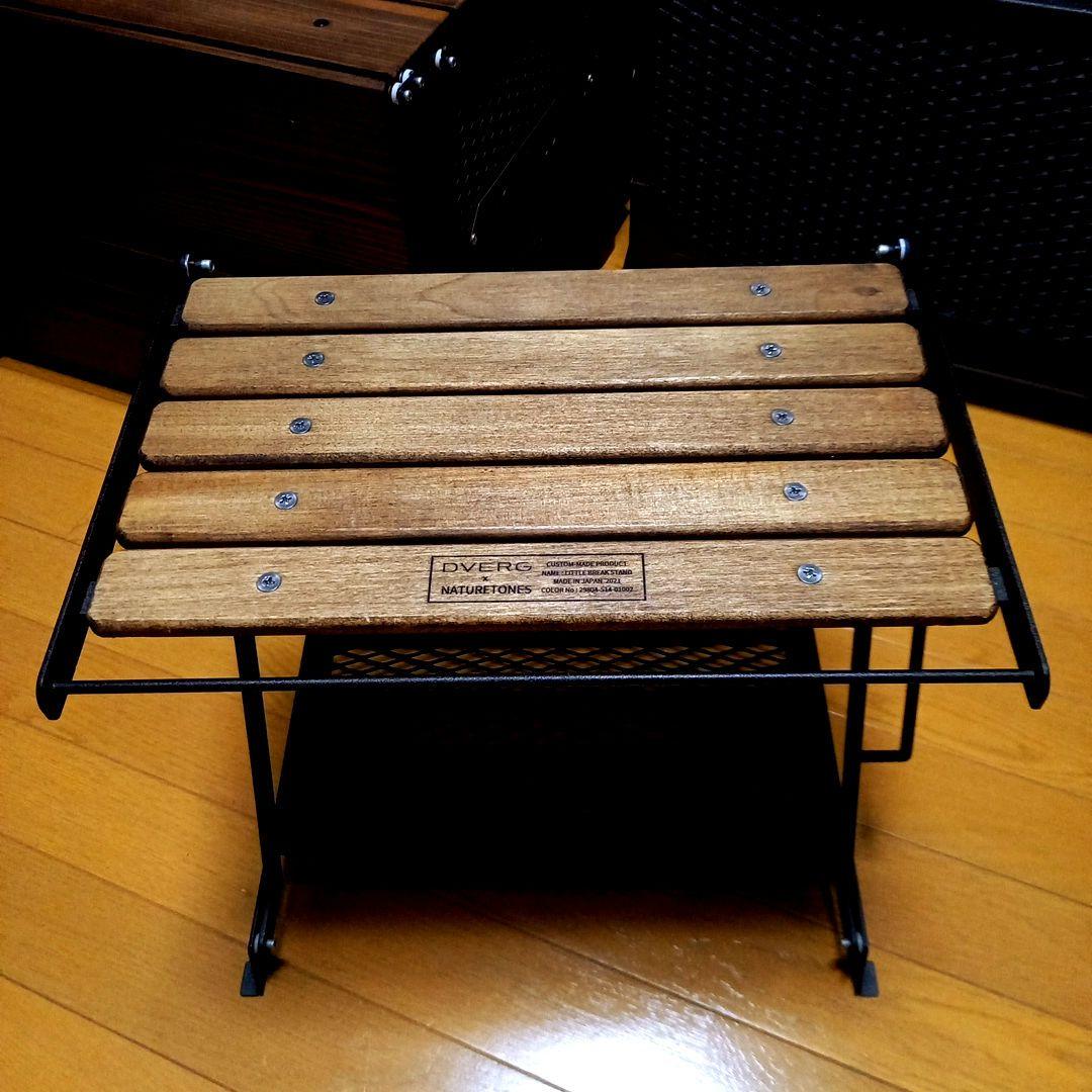 DVERG×NATURE TONES リトルブレイクスタンドL 専用バッグ付き