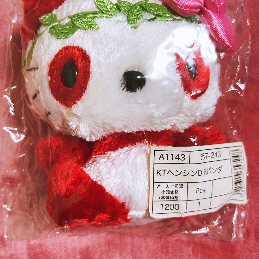 希少レア　ハローキティ　ヘンシンドール　ぬいぐるみ　パンダ　2008 サンリオ