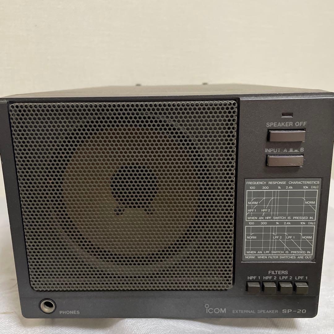 ICOM SP-20 スピーカー