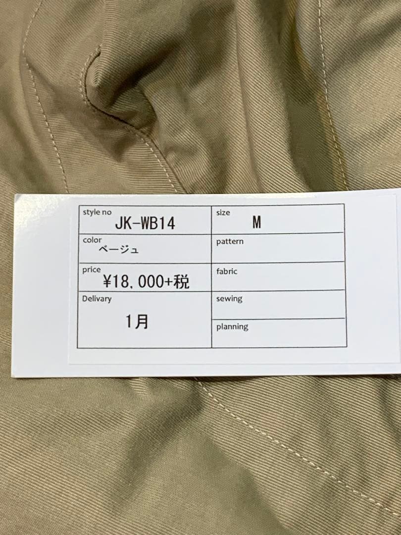 未使用タグ付 CCP シーシーピー 透湿防水 プルオーバージャケット