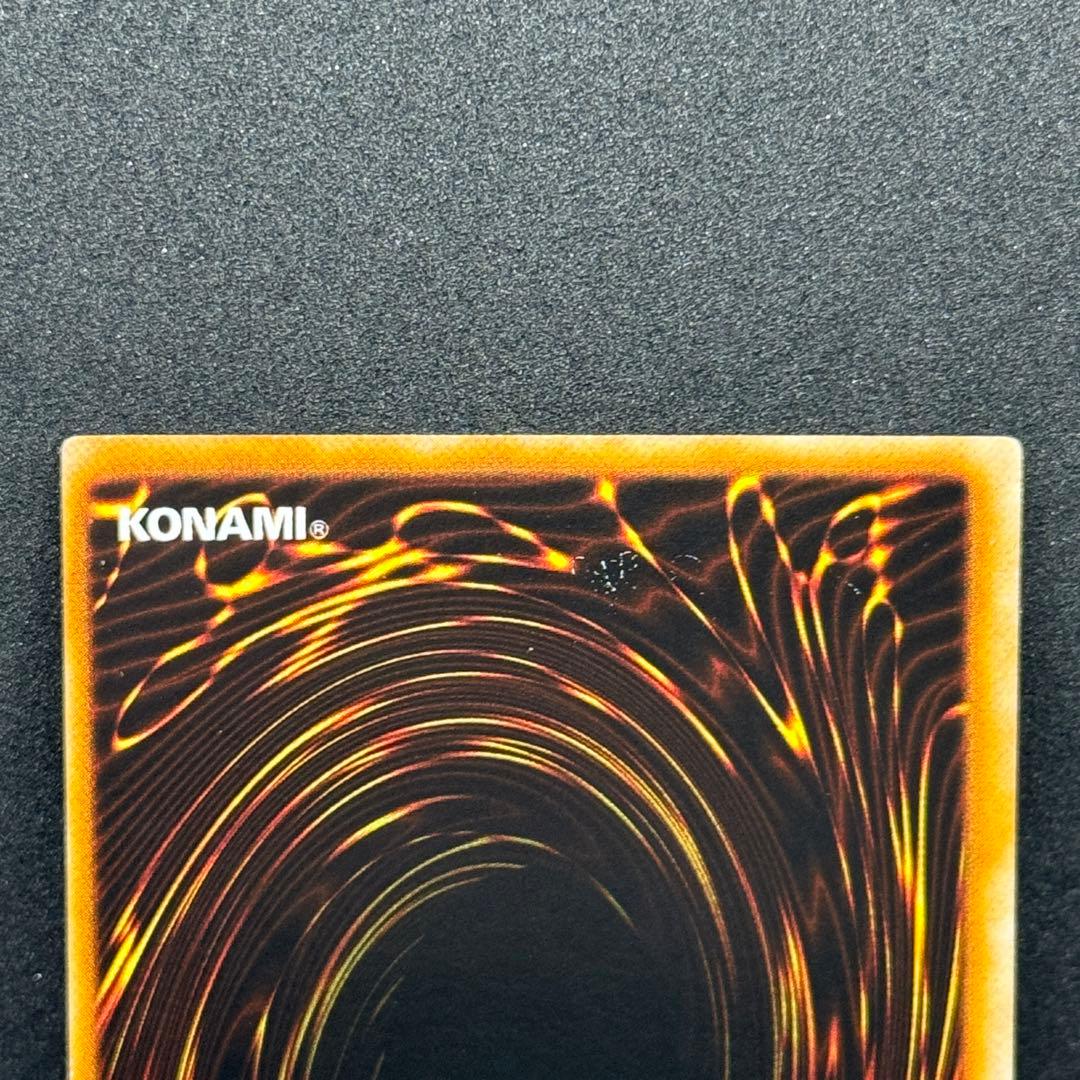 【良品】遊戯王　初期　2人3脚ゾンビ　ウルシク　ウルトラシークレットレア