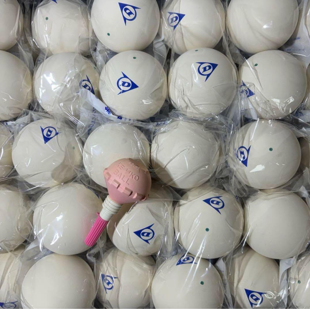 【ミウラ】ソフトテニス ボール ダンロップ 90球 新品