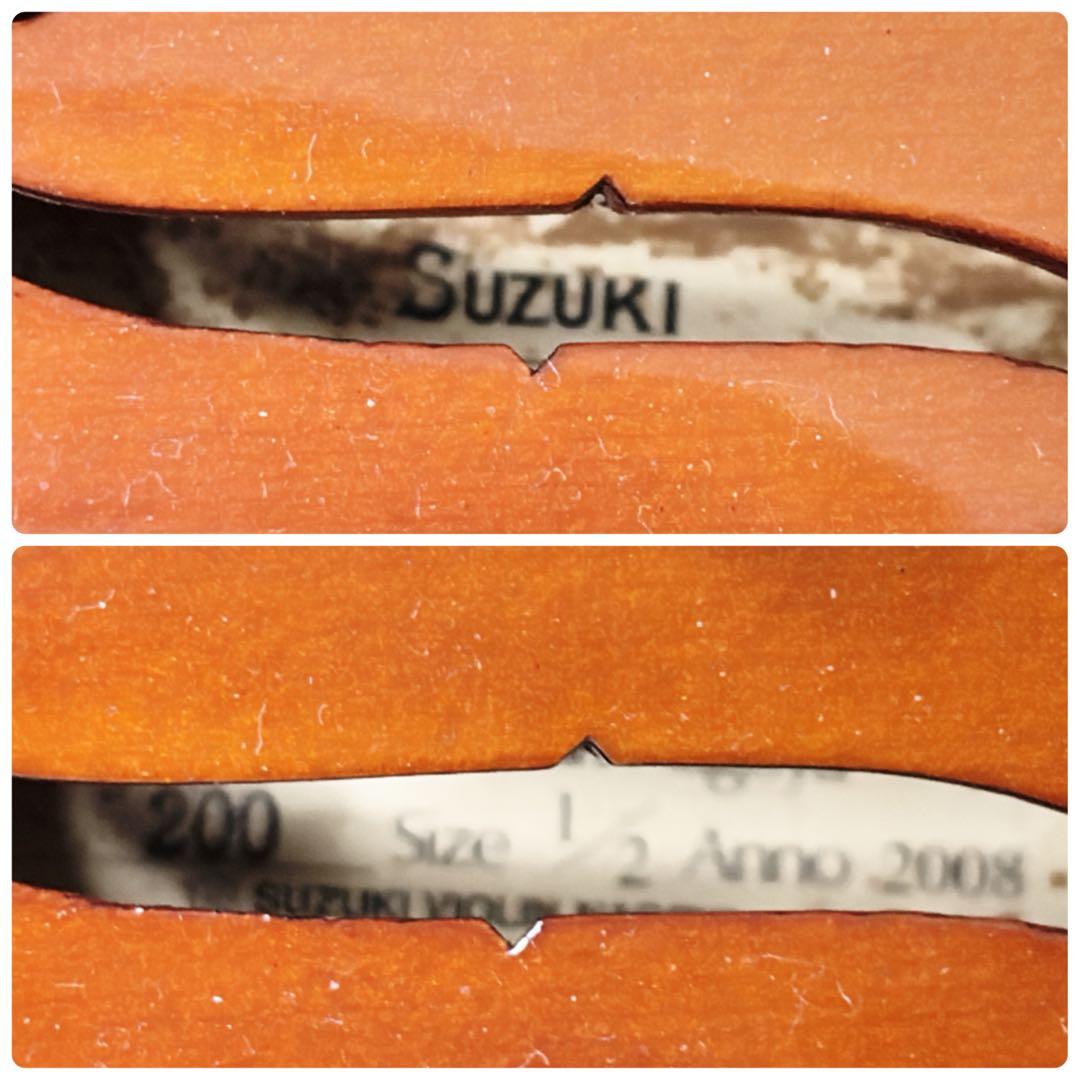SUZUKI スズキ バイオリン 1/2 No.200 2008年製 弓新品