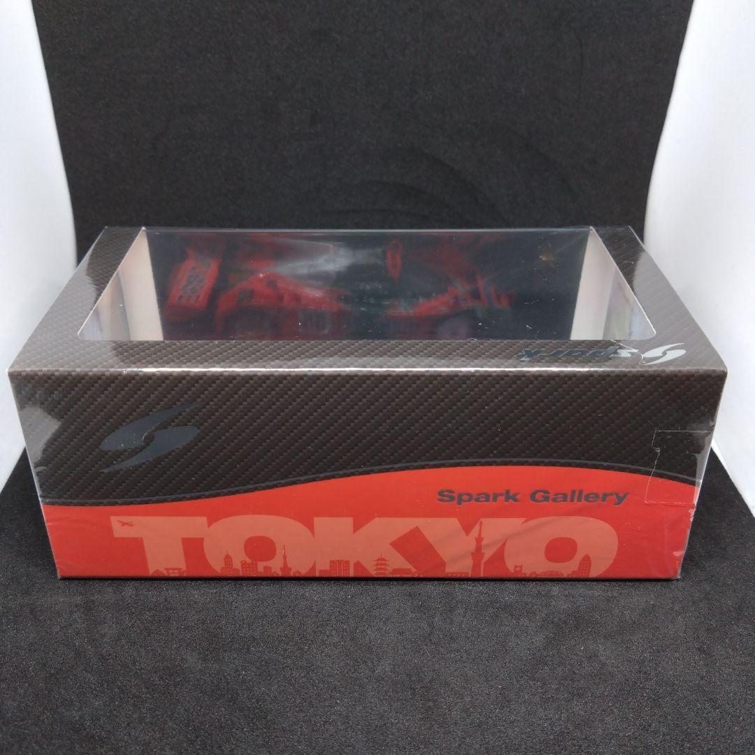 限定 スパーク マツダ 787B 1991 ル・マン24時間 優勝 トロフィー付