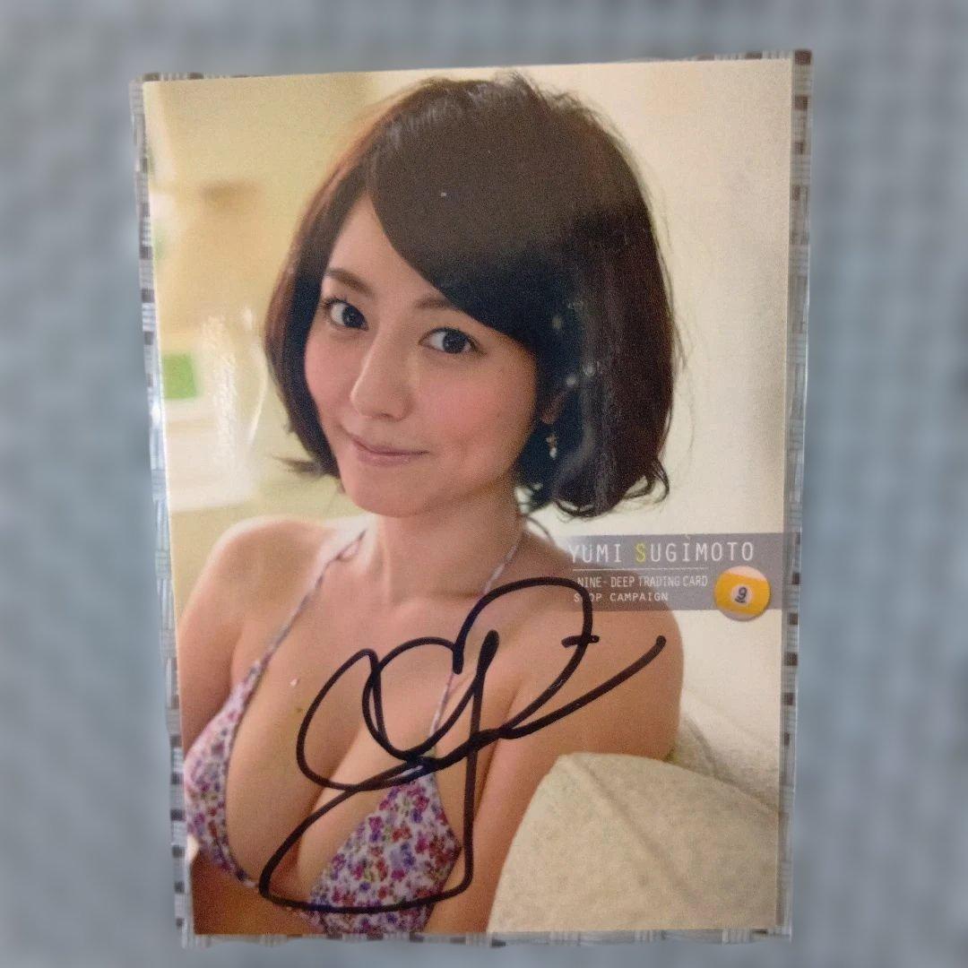 杉本有美 チェキ 153/190 サイン入りトレカ付き