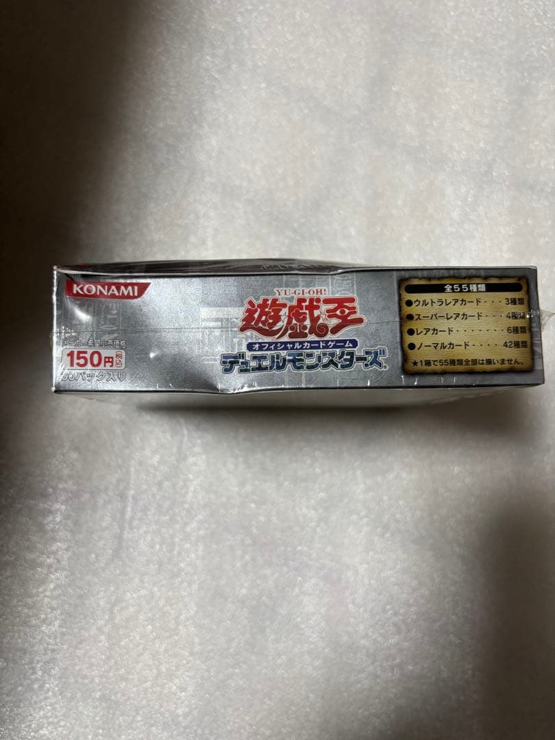 遊戯王OCG デュエルモンスターズ 天空の城box未開封