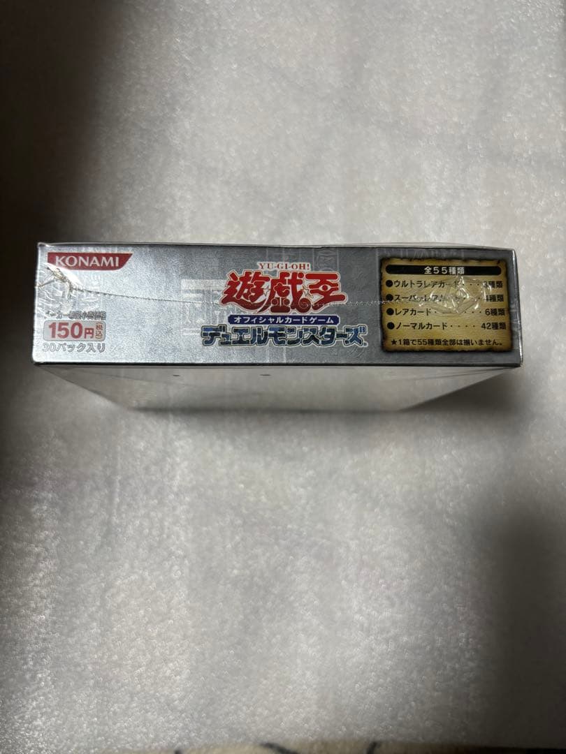 遊戯王OCG デュエルモンスターズ 天空の城box未開封