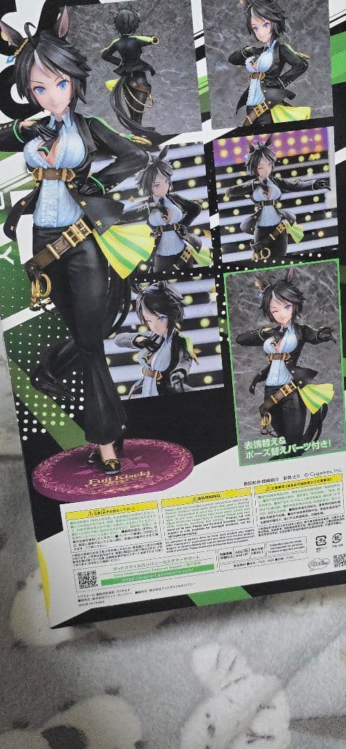 ウマ娘 プリティーダービー フジキセキ 1/7 フィギュア