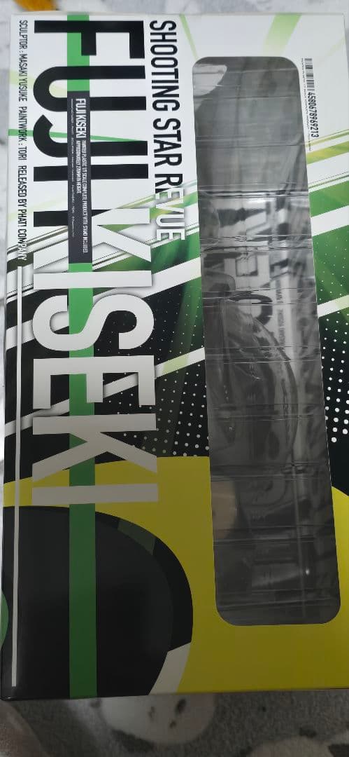 ウマ娘 プリティーダービー フジキセキ 1/7 フィギュア