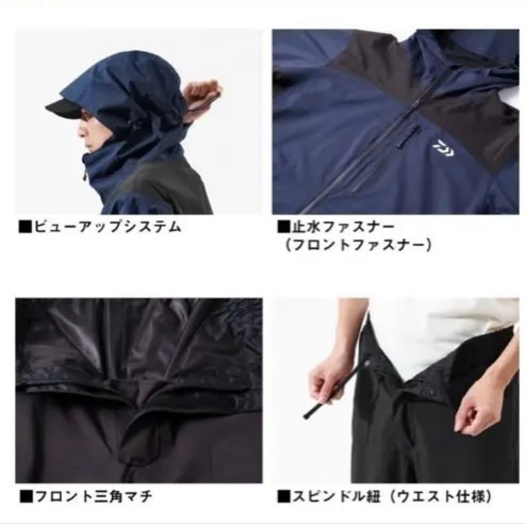 【新品未使用】Daiwa レインウェアセット (ジャケット・パンツ)