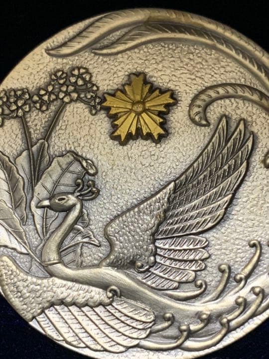 警察庁長官賞状受賞記念メダル　非売品